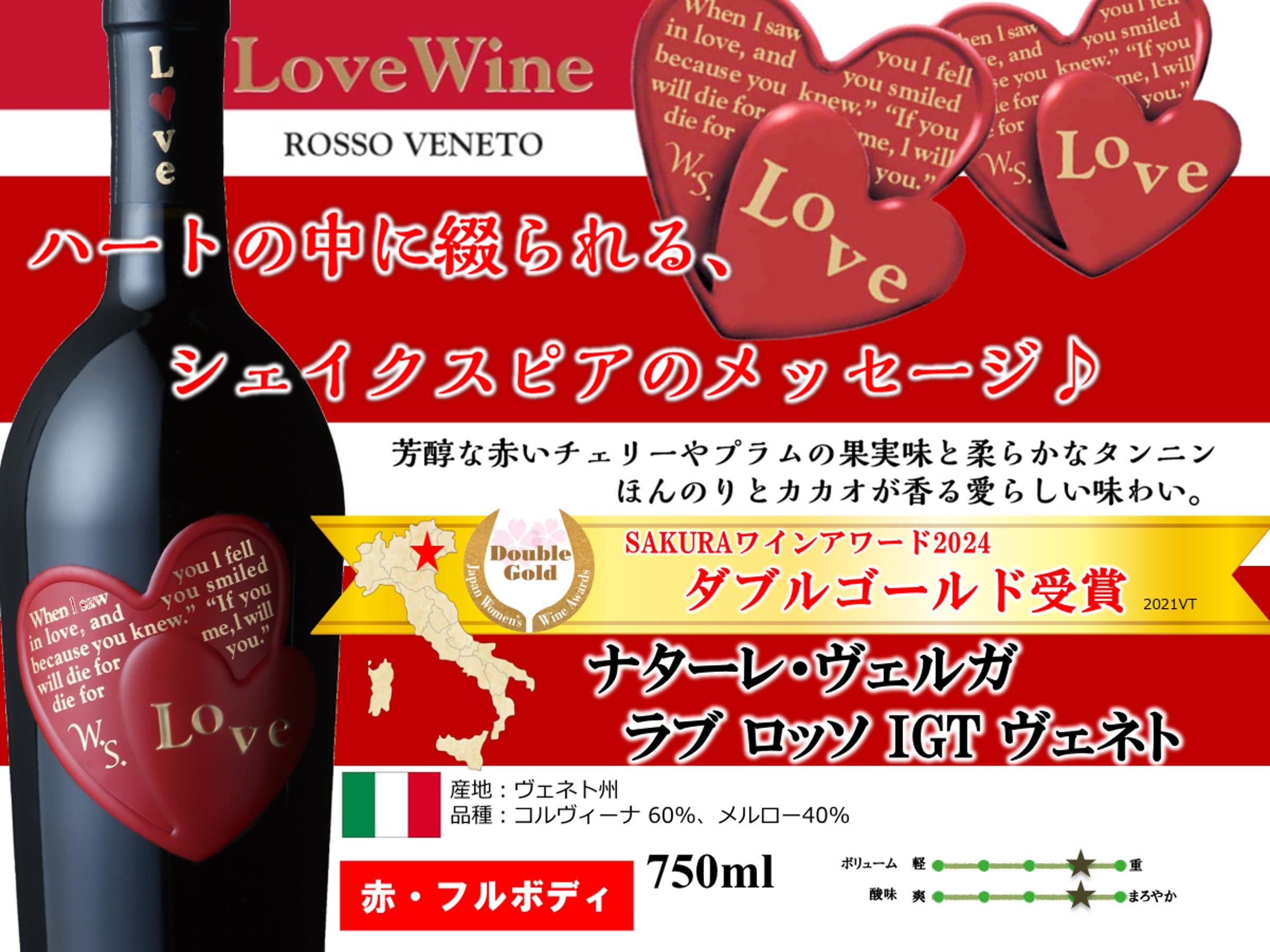 スワロフスキー　ラブロッソ　Anna & Emma スワロフスキー ラブロッソ Anna & Emma Swarovski Crystal